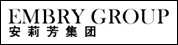 安莉芳（中國）服裝有限公司