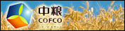 中糧集團有限公司